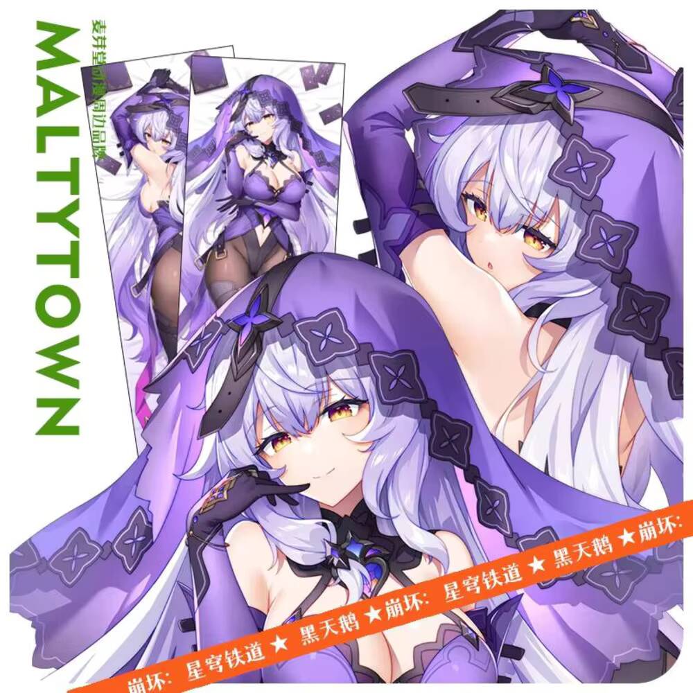 Body Pillow Cover - Cisne preto honkai: anime star rail