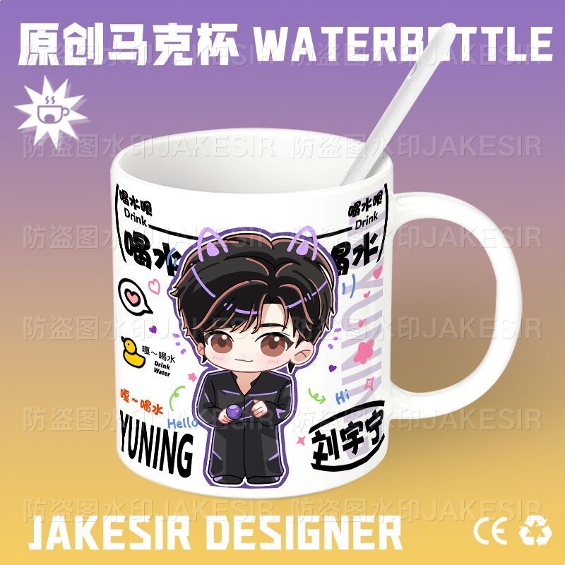 Anime Merchandise Mugs - Liu Yuning Chibi Star Merchandise Caneca