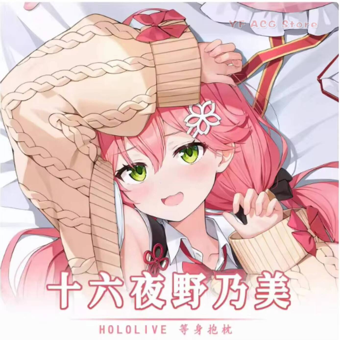 Body Pillow Cover - Capa de Almofada Virtual de Anime
