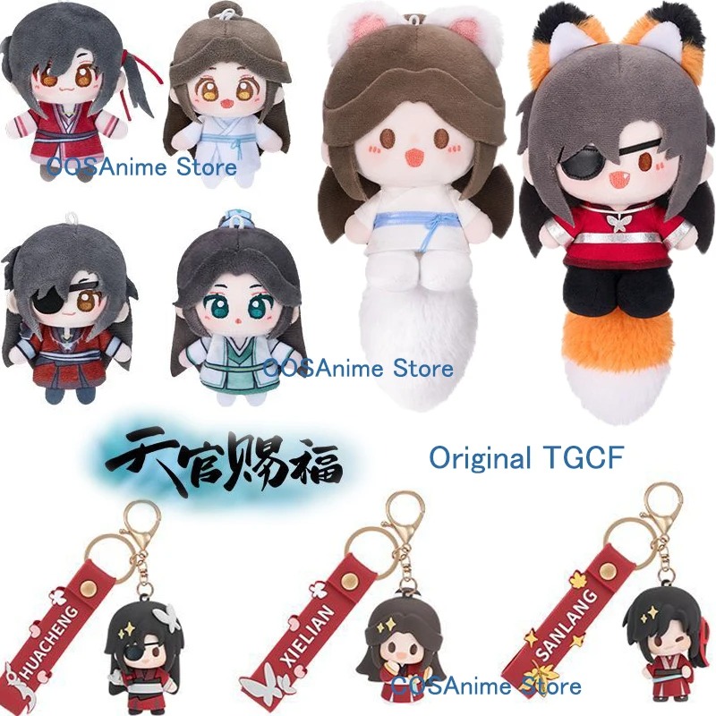 Top Anime Merchandise - Tgcf original xielian huacheng chaveiro pingente