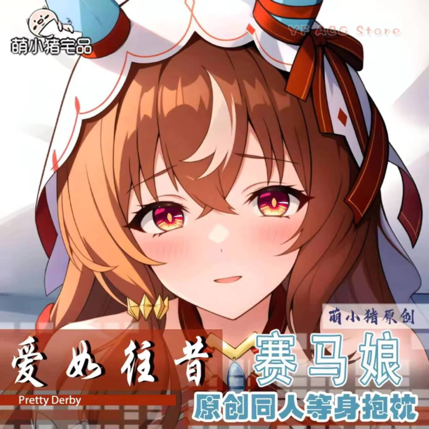 Body Pillow Cover - Capa de Almofada Anime Dakimakura Umamusume: