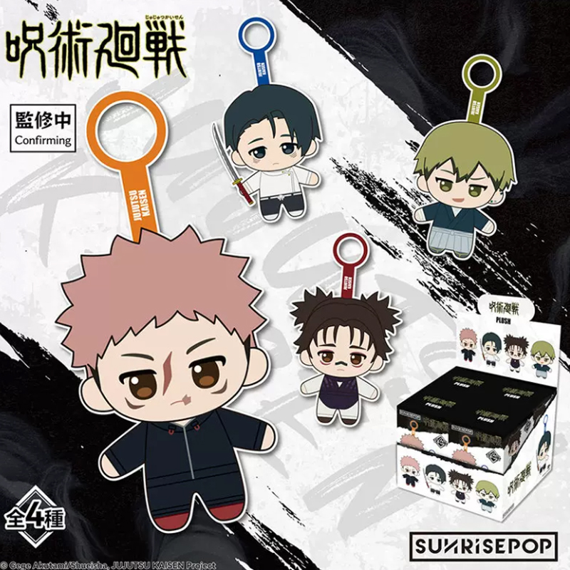 Anime Merchandise For Men - Chaveiro de Pelúcia Sunrisepop Jujutsu Kaisen