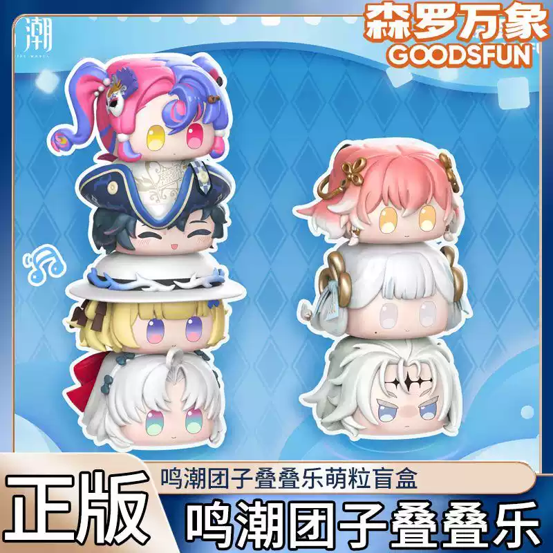 Produtos Oficiais Wuthering Wa - Unique Anime Merchandise avaliação e preço
