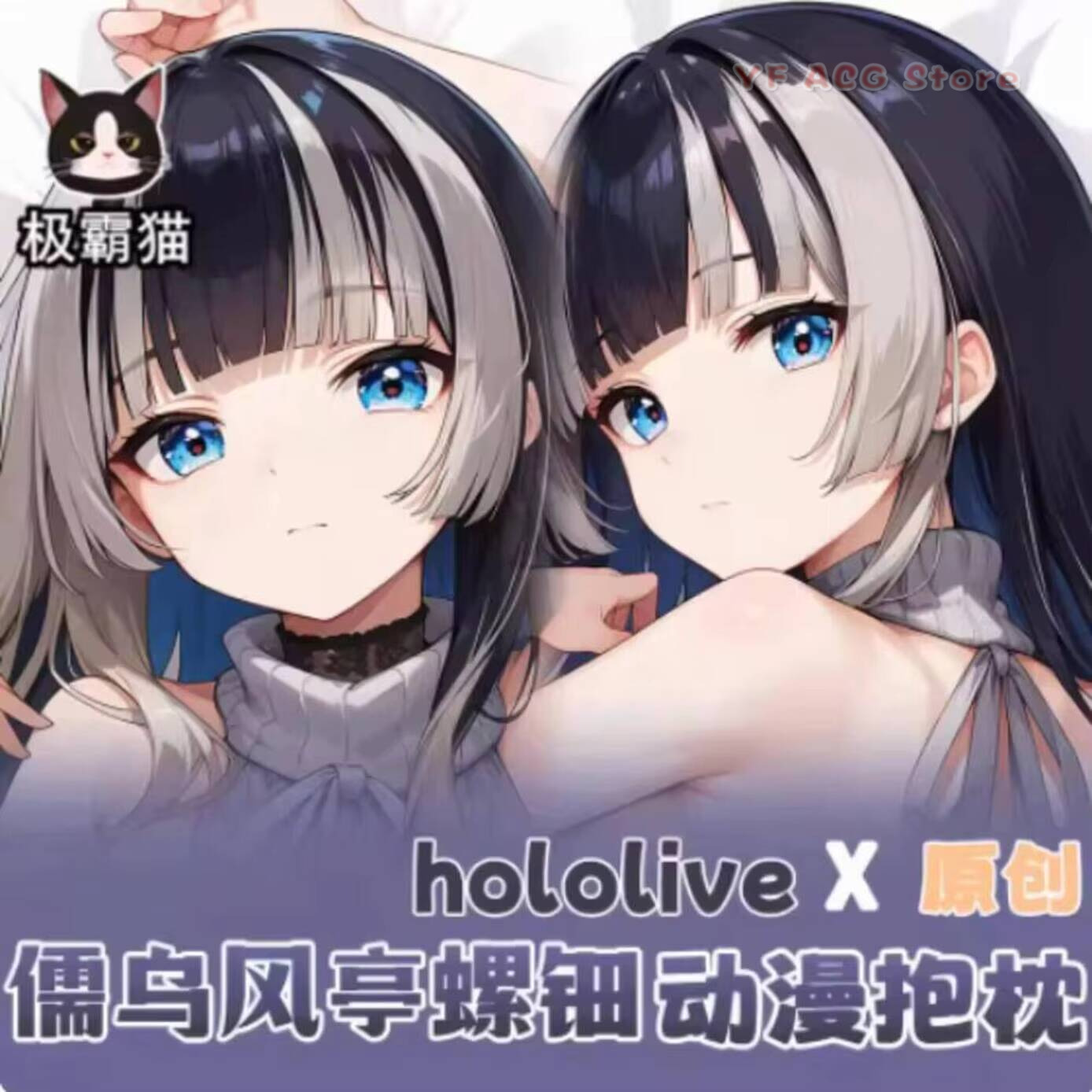 Capa de Almofada Hololive Juuf - Body Pillow Cover avaliação e preço