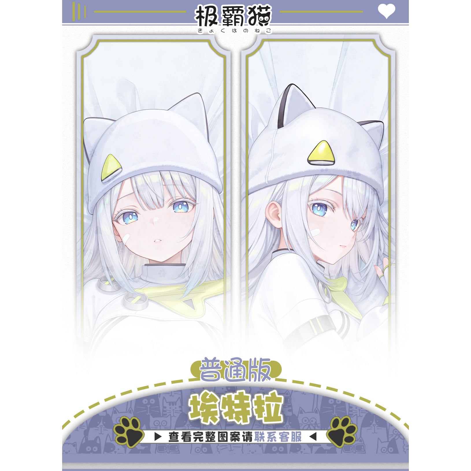 Capa de Almofada de Corpo Anim - Body Pillow Cover avaliação e preço