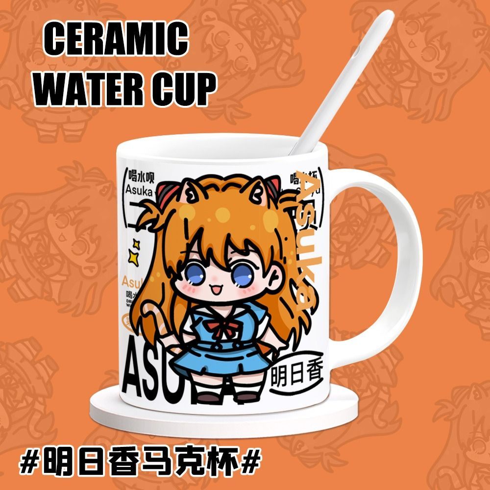 Caneca Criativa 2D Kawaii de E - Anime Merchandise Mugs avaliação e preço