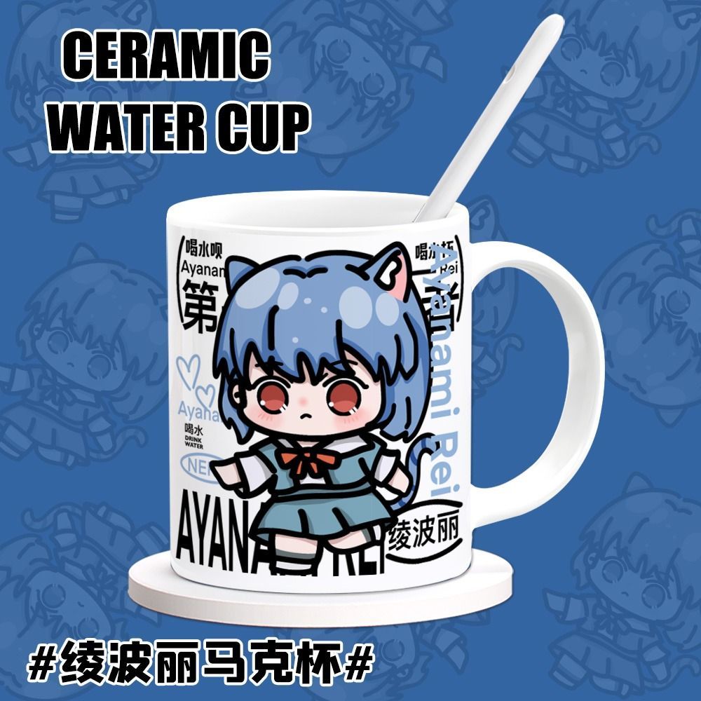Caneca Criativa 2D Kawaii de E - Anime Merchandise Mugs avaliação e preço