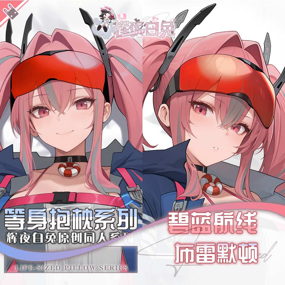 Capa de Almofada Longa Dakimak - Body Pillow Cover avaliação e preço