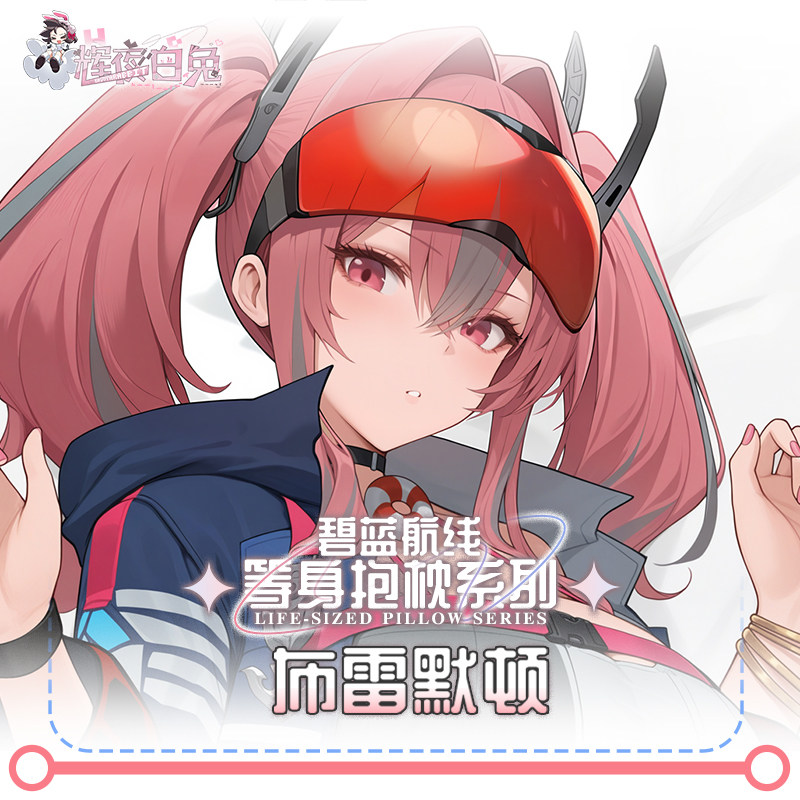 Capa de Almofada Longa Dakimak - Body Pillow Cover avaliação e preço