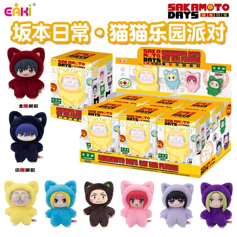Eaki Sakamoto Days Cat Park Pa - Popular Anime Merchandise avaliação e preço