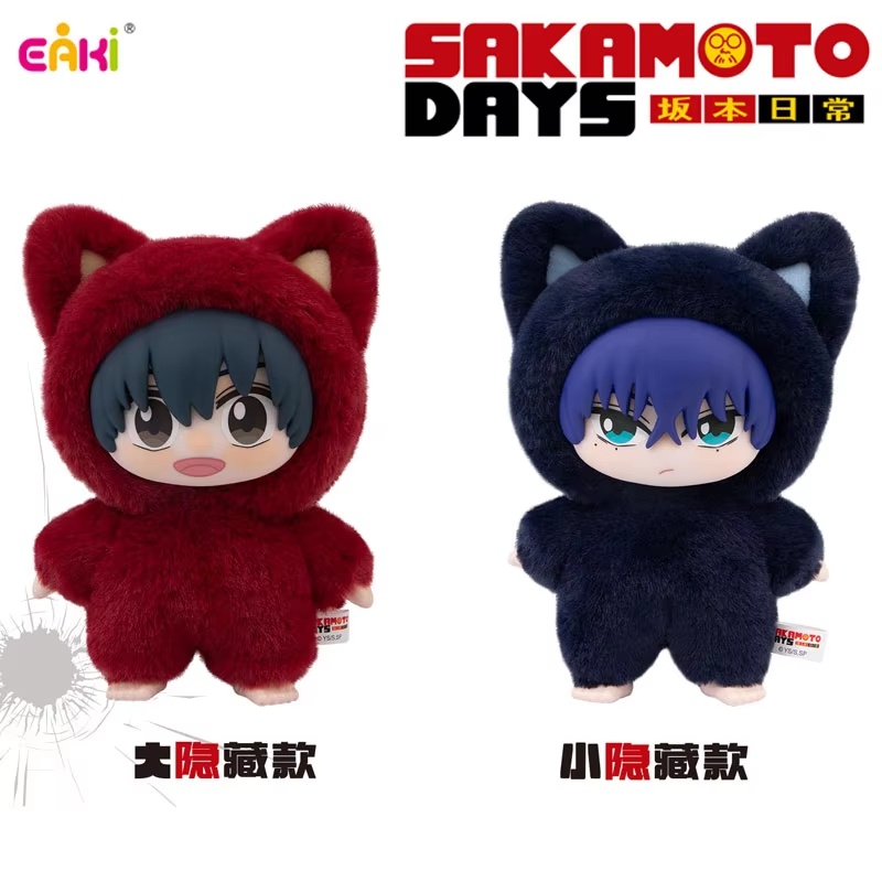 Eaki Sakamoto Days Cat Park Pa - Popular Anime Merchandise avaliação e preço