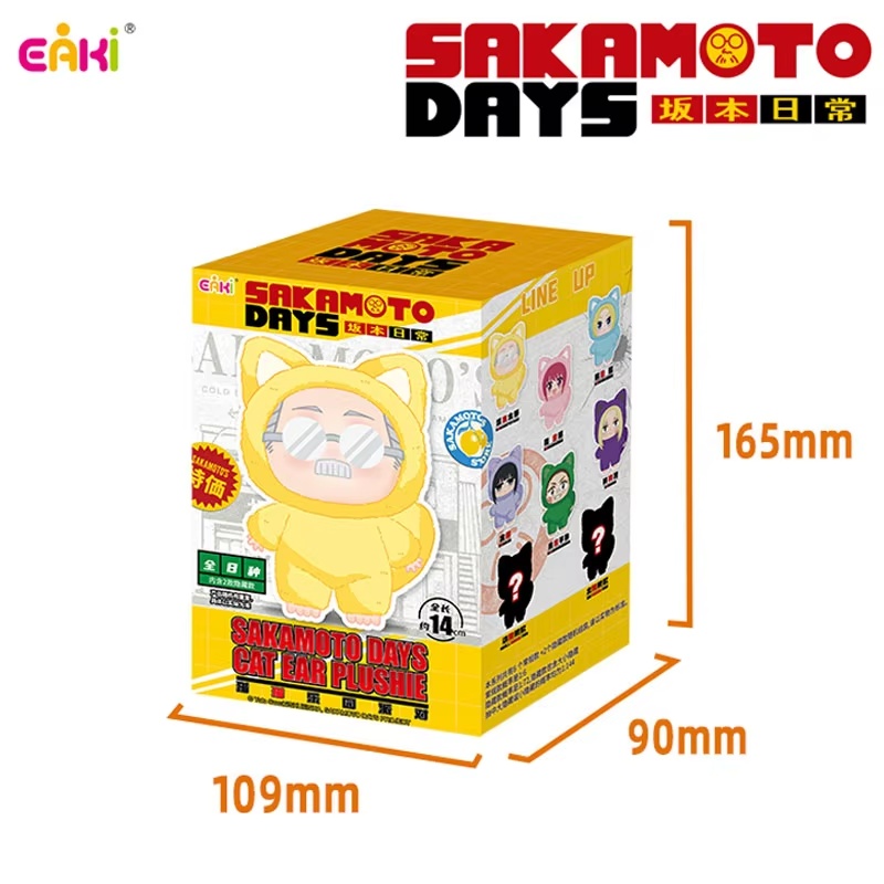 Eaki Sakamoto Days Cat Park Pa - Popular Anime Merchandise avaliação e preço