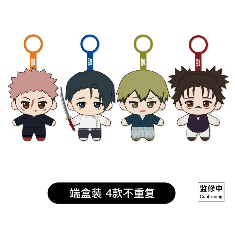 Chaveiro de Pelúcia Sunrisepop - Anime Merchandise For Men avaliação e preço