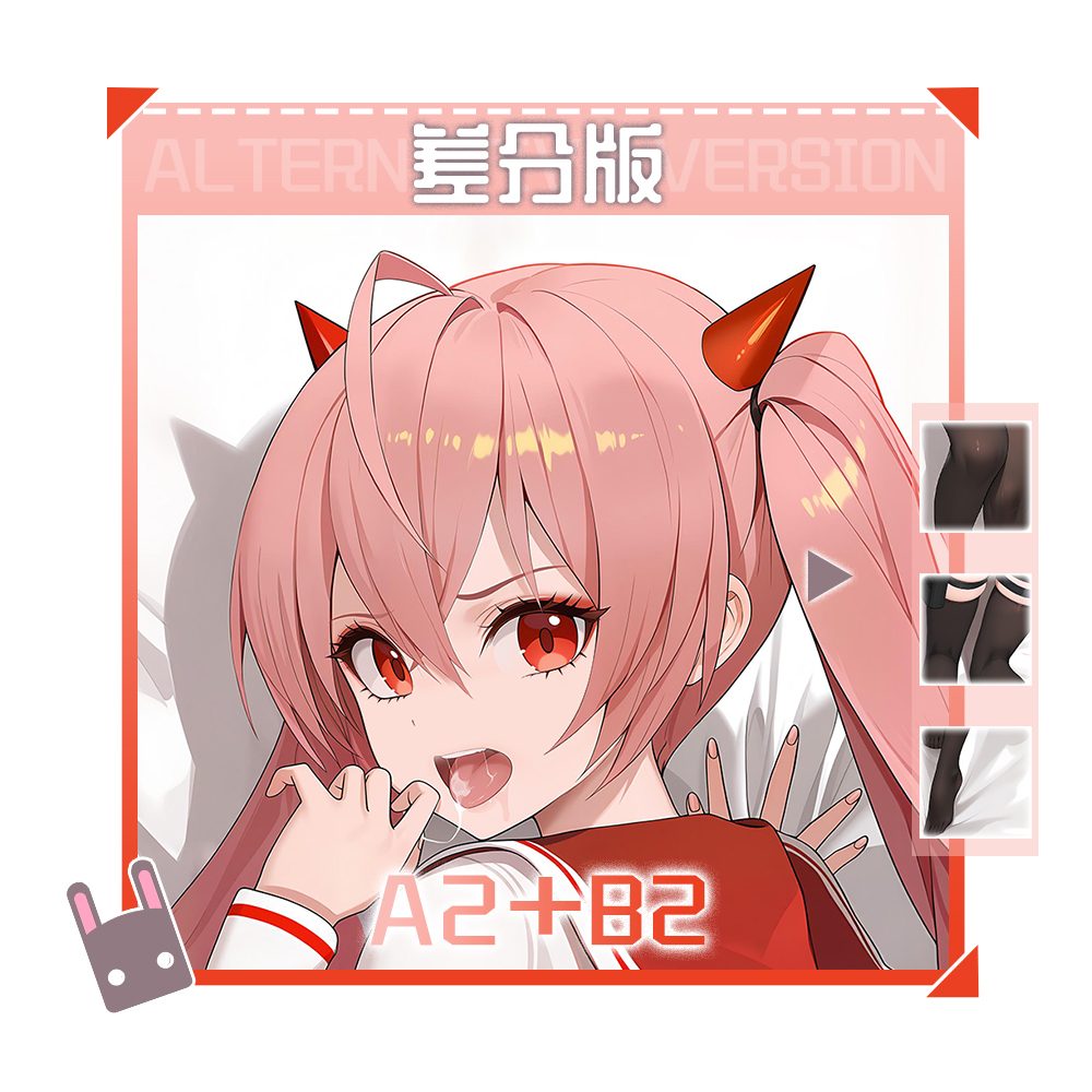 Aria the Scarlet Ammo Kanzaki  - Body Pillow Cover avaliação e preço